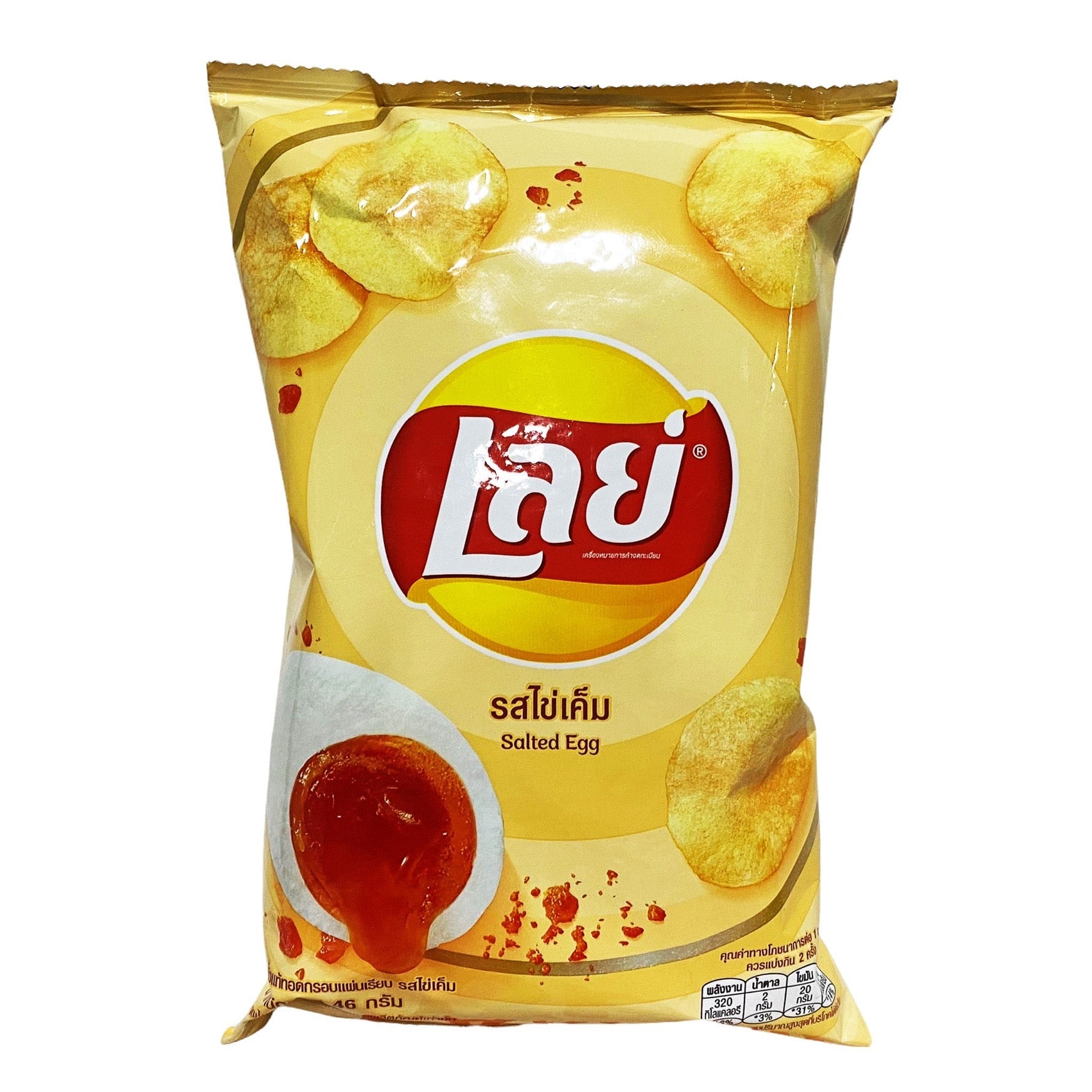 Exotic Lays Potato Chips | Unique Snack Food Flavors