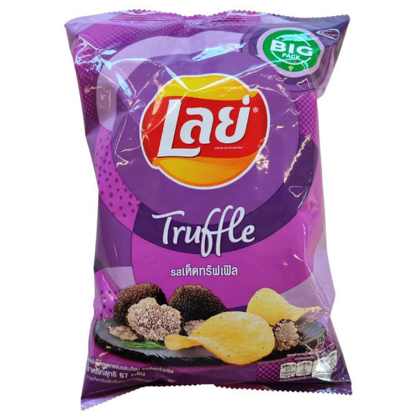 Exotic Lays Potato Chips | Unique Snack Food Flavors