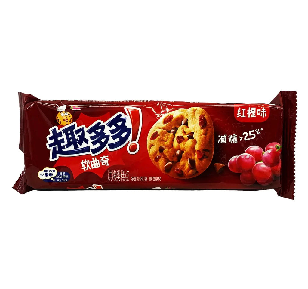 Chips Ahoy Cookies | Exploring Exotic Flavors & Calorie Counts