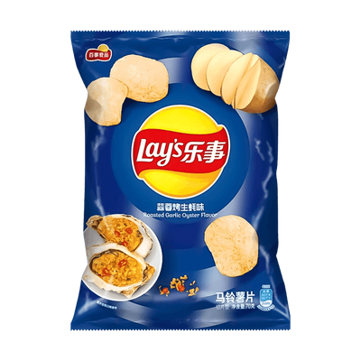 Exotic Lays Potato Chips | Unique Snack Food Flavors