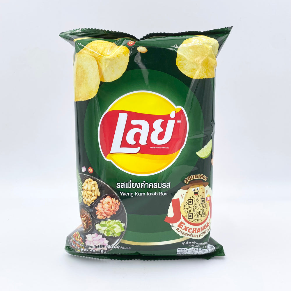 Exotic Lays Potato Chips | Unique Snack Food Flavors
