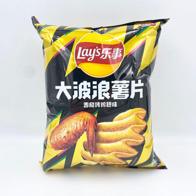 Exotic Lays Potato Chips | Unique Snack Food Flavors
