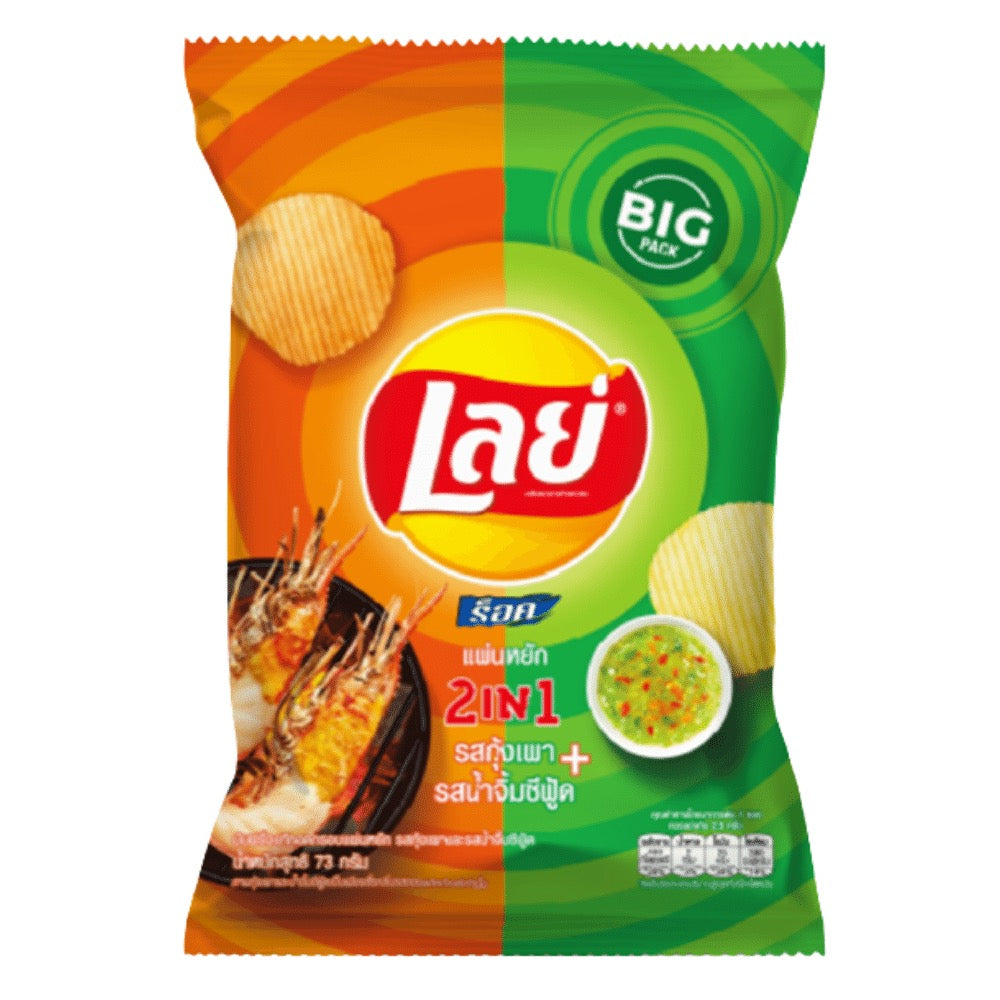 Exotic Lays Potato Chips | Unique Snack Food Flavors