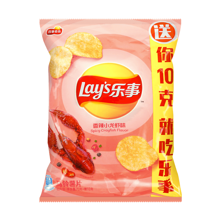 Exotic Lays Potato Chips | Unique Snack Food Flavors