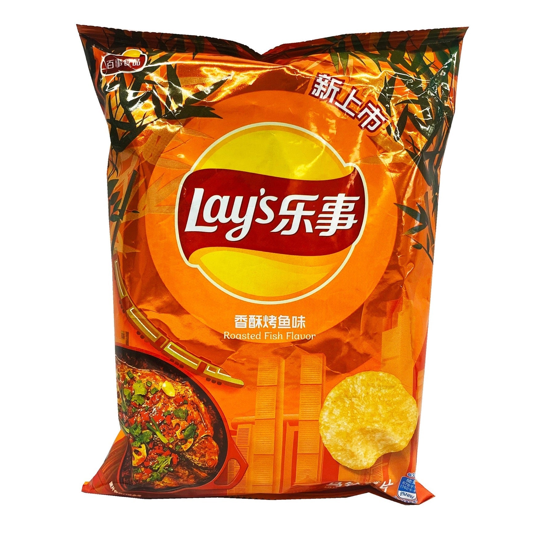 Exotic Lays Potato Chips | Unique Snack Food Flavors