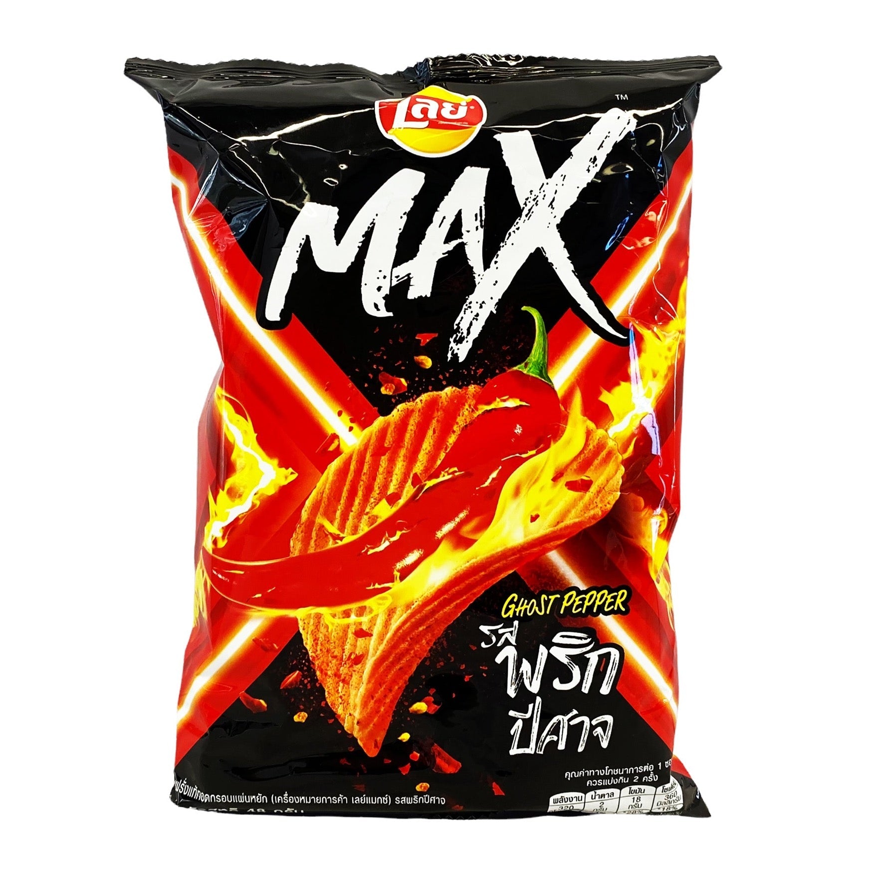 Exotic Lays Potato Chips | Unique Snack Food Flavors