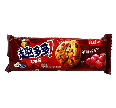 Chips Ahoy Cookies | Exploring Exotic Flavors & Calorie Counts